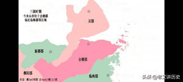 舟山是哪个省的城市(浙江省舟山市的历史演变介绍)-图片5
